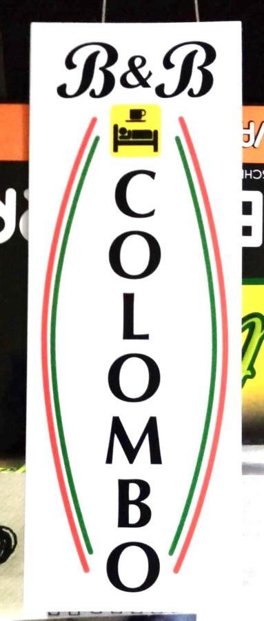 Residence Colombo 皮亚琴察 外观 照片
